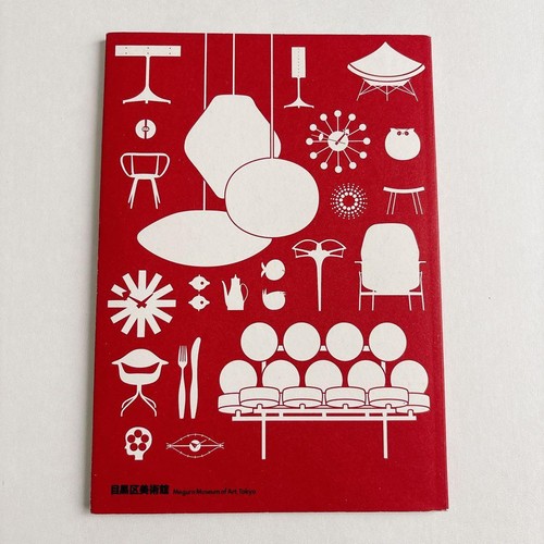 Catalogo mostra george nelson - mostra,